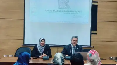 جامعة بنها تصدر دليلاً إرشادياً شاملاً لمبادرة المشروعات الخضراء الذكية