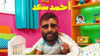 أحمد سعد يطلق أغنية كوتي من ألبومه الفرفوش على يوتيوب