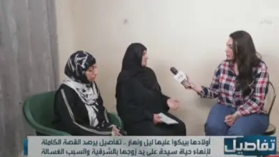 كواليس مفجعة لوفاة رباب على يد زوجها: صراخ حتى الموت وغسالة السبب