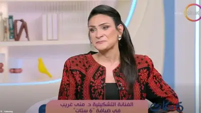 منى غريب: دعم الأسرة والأكاديميين حجر الأساس في مسيرتي الفنية