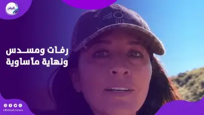 بعد عام من انقطاع أخبارها.. كشف لغز اختفاء عاملة نووية أمريكية في غابة بنيو مكسيكو
