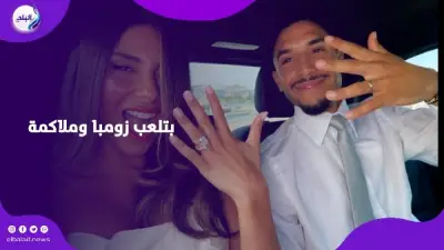 من هي جيلان الجباس؟ زوجة عمر مرموش تخطف الأنظار بعد عقد القران