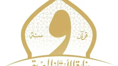 الأوقاف تحذر من الإفراط الرقمي وتكشف تأثيره في تفكيك الأسرة واختراق القيم