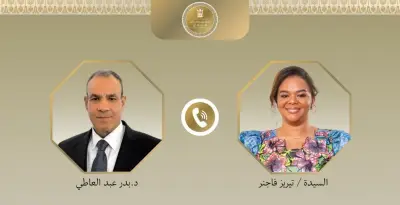وزيرة خارجية الكونغو تثمن المساعدات الطبية والغذائية المصرية لدعم مواجهة الإيبولا