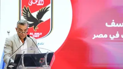 ترشيح خالد مرتجي لعضوية رابطة الأندية الأفريقية عن الأهلي