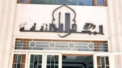 الأعلى للثقافة يطلق أجندة جديدة بندوات عن الفن والبيئة وحقوق الإنسان وتكريم شعراء راحلين