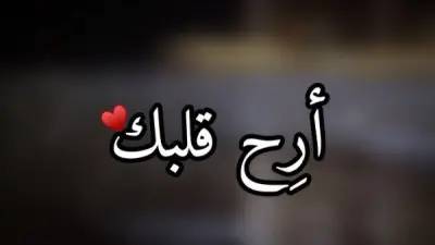 أمر بسيط يمنح قلبك الطمأنينة والسكينة.. اغتنمه اليوم