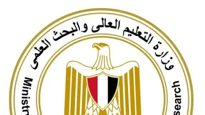 التعليم العالي تؤكد استمرار دعم الاستدامة وحماية الموارد في يوم البيئة
