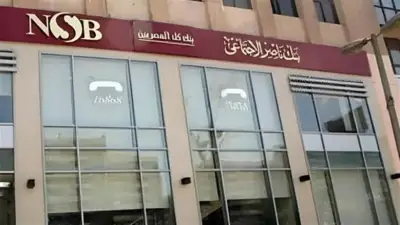 أطول فترة سداد وأقل فائدة.. تقسيط مصروفات الدراسة من بنك ناصر الاجتماعي