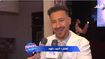 أحمد داود: أختار أعمالي بالإحساس.. والتحدي الحقيقي في القناعة بالفكرة