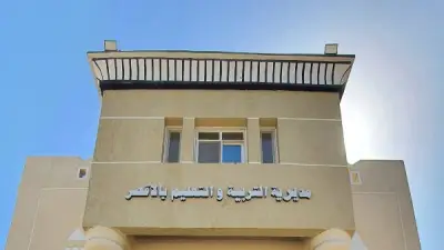 تعليم الأقصر يعلن الفائزين في مبادرة عظمة وجلال مصر على مستوى المحافظة