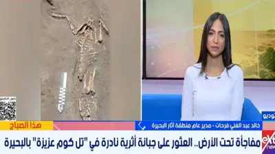 الكشف عن دفنة نادرة لخنزير وتنوع فريد لطقوس الدفن في تل كوم عزيزة بالبحيرة