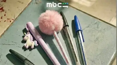 القائمة الكاملة لأبطال مسلسل «تحت السن» قبل عرضه على شاهد