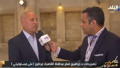 محافظ القاهرة: خطة لتحويل أتوبيسات النقل للعمل بكروت مسبوقة الدفع