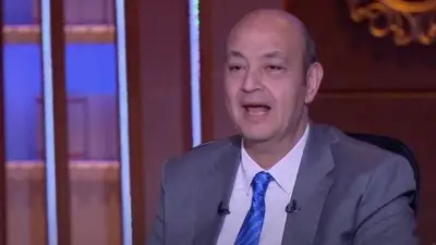 عمرو أديب متفائل بمشوار مصر في كأس العالم ويتمنى تجاوز عقدة المجدي