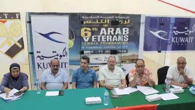 قرعة البطولة العربية السادسة لرواد التنس في شرم الشيخ تسفر عن مواجهات قوية