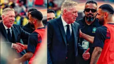 بالأحضان.. لقطة رائعة بين محمد صلاح وأنشيلوتي في مباراة البرازيل ومصر