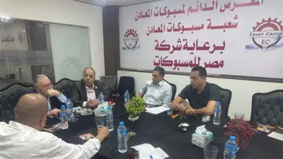 تشكيل مجلس إدارة جديد لشعبة مسبوكات المعادن برئاسة عمر عبد العزيز