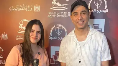 نور محمود يكشف تفاصيل شخصيته في مسرحية التايترو