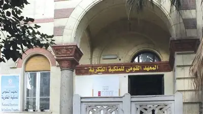 ماجستير الملكية الفكرية في جامعة العاصمة: موعد التقديم والمستندات المطلوبة