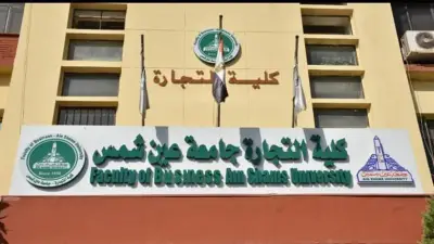 تأجيل امتحانات كلية التجارة بجامعة عين شمس بسبب عطل كهربائي