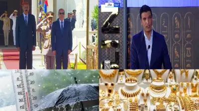الرئيس السيسي يستقبل نظيره الإريتري وأسعار الدولار والبيض والطماطم في أخبار التوك شو