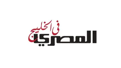 إطلاق منصة 