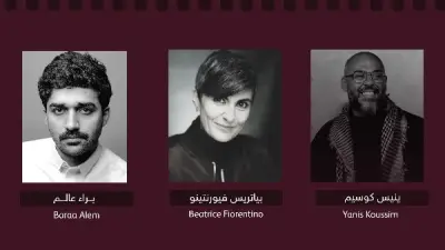 مهرجان أفلام السعودية يعلن لجنة تحكيم مسابقة الأفلام القصيرة