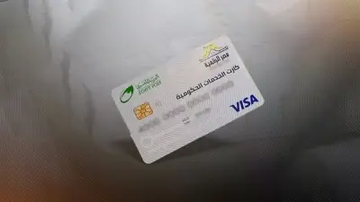 بديل بطاقة التموين.. كل ما تريد معرفته عن الكارت الموحد الجديد