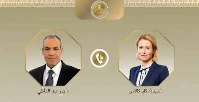الممثلة العليا للاتحاد الأوروبي تشيد بدور مصر في خفض التصعيد الإقليمي