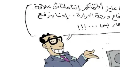 تحديثات جديدة في نظام التعليم عن بعد في الجامعات المصرية