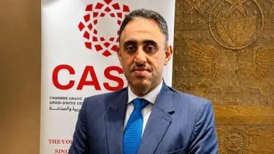 الجامعة العربية تشارك في منتدى الأعمال العربي السويسري بجنيف