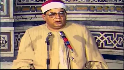 الشيخ إبراهيم الشعشاعي.. صوت خالد في سماء التلاوة المصرية