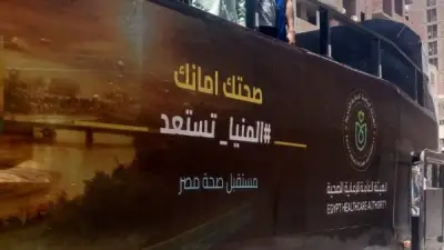 بأتوبيس متنقل.. فرق طبية تدعو المواطنين للتسجيل بالتأمين الصحي الشامل بالمنيا