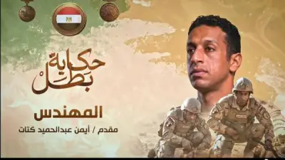 قصة استشهاد المقدم أيمن كتات في سيناء.. حكاية بطل من سلاح المهندسين