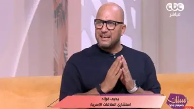 استشاري علاقات أسرية: تعدد مصادر التأثير غيّر معادلة تربية المراهقين