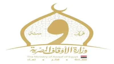 وزارة الأوقاف تطلق برنامج الدعم النفسي للمرأة تحت شعار إحنا سندك