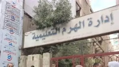 إدارة الهرم التعليمية تنفي فيديو الغش المتداول وتؤكد أنه قديم ومفبرك