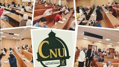 انتظام امتحانات الفصل الدراسي الثاني بكليات القطاع الصحي بجامعة القاهرة الأهلية