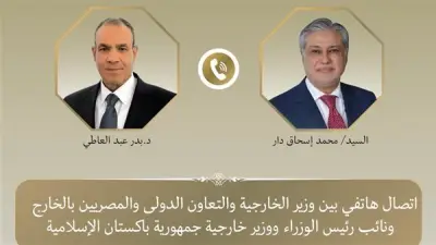 مصر وباكستان تؤكدان ضرورة استكمال المسار التفاوضي الأمريكي الإيراني