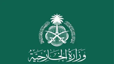 السعودية تدين بأشد العبارات الاعتداءات الإيرانية على الأردن والبحرين والكويت
