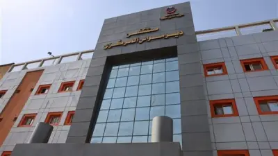 تجديد الاعتماد المبدئي لمستشفى ديرمواس التخصصي بالمنيا