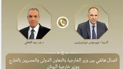 وزير الخارجية يبحث مع نظيره اليوناني تعزيز العلاقات والتطورات الإقليمية