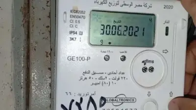 تسهيلات جديدة لتحويل العدادات الكودية إلى قانونية بدون رسوم