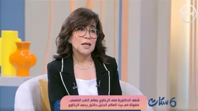 منى الرخاوي: حب علم النفس منذ الطفولة قادني للطب واستفدت من المزج بين العلم والفن