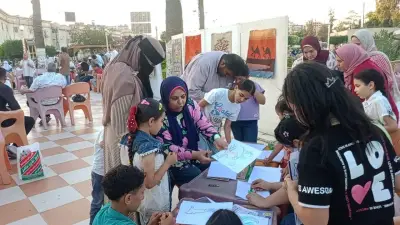 حديقة صنعاء في كفر الشيخ تستضيف ورش أطفال وفنون شعبية ضمن فعاليات شارع الفن