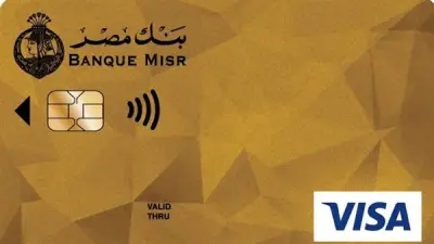 بنك مصر: تحديد الحد الائتماني للبطاقة الإضافية عبر الإنترنت البنكي