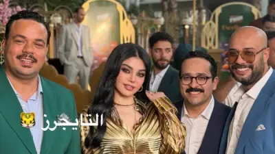 هيفاء وهبي تخطف الأنظار برفقة مصطفى غريب وحاتم مصطفى في أحدث ظهور