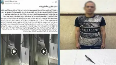 ضبط عاطل اعتدى على زوج شقيقة زوجته بسلاح أبيض في الإسكندرية
