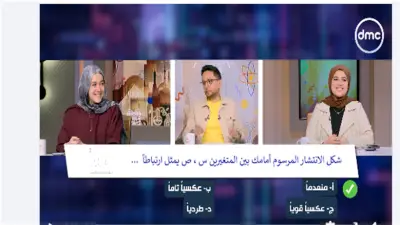 منافسة قوية بين طالبتين في مراجعات الإحصاء ببرنامج مصر تستطيع